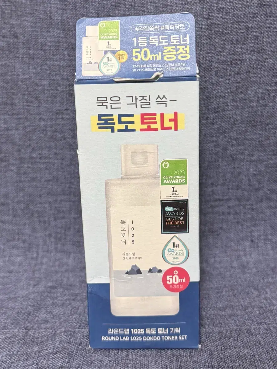 라운드랩 1025 독도토너 200ml+50ml